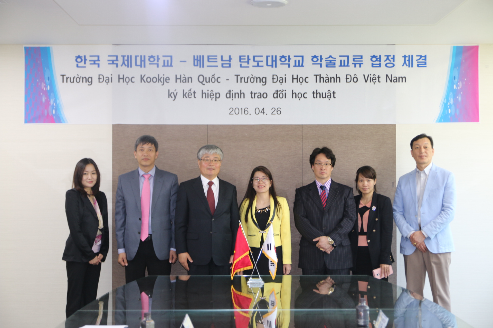 몽골 글로벌리더십대학교 방문 협약식 체결