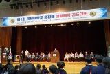 국제대학교 임지원 총장은 '제1회 국제대학교 총장배 생활제육 검도대회'에서 대한민국 생활체육 활성화에 기여하겠다는 포부를 밝히고 있다.