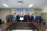 한국정보통신기술사협회와 국제대학교간의 산학협력 MOU 체결