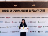 국제대학교 사격부, 한국 신기록 수립하며 전국사격대회 제패
