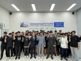 국제대학교 안보클러스터[드론·항공정비전공]학부, 항공정비(MRO) 특별초청 강연회 성료