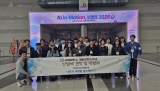 국제대학교 게임콘텐츠학과, 'KES 2026'서 미래 게임 산업 비전 탐색