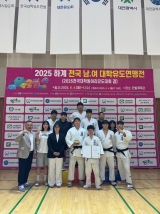 2025하계 전국 남,여 대학유도연맹전