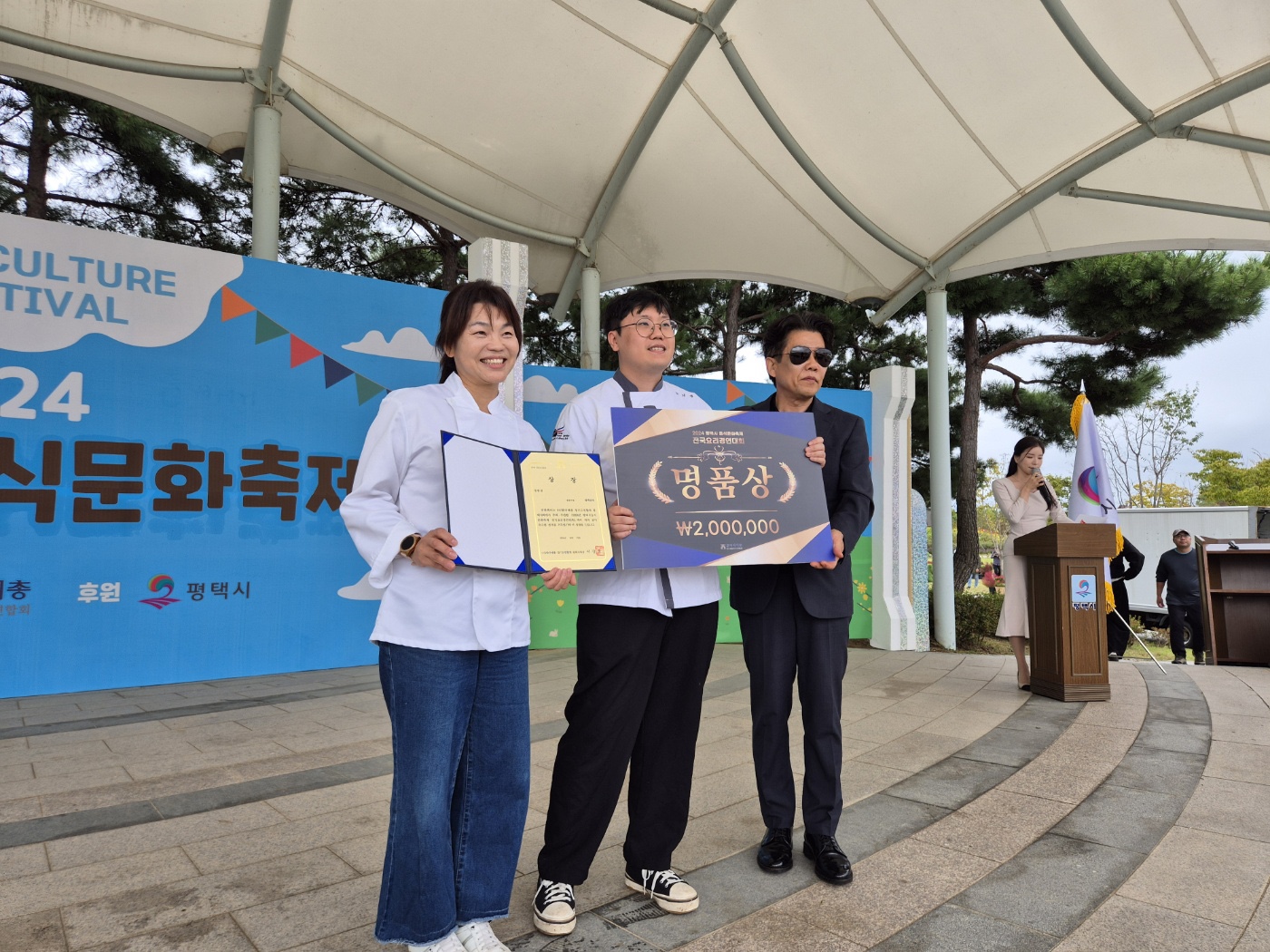 호텔조리전공 2024 평택시 음식문화축제 전국요리경연대회 대상수상(2,000,000원 수상)