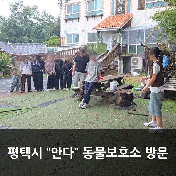 반려동물학과(3년제) 평택 