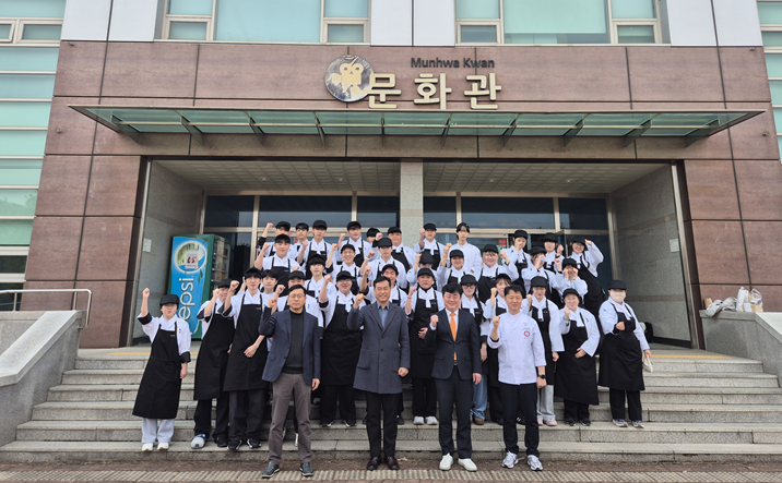 호텔조리제빵학과(3년)