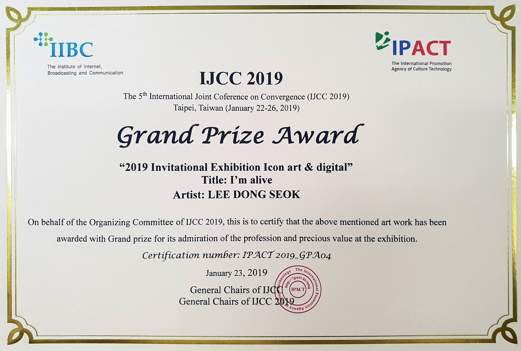 국제대학교 상담심리치료학과 이동석교수 IJCC 2019 국제학술대회 및 초대작품전 Grand Prize Award