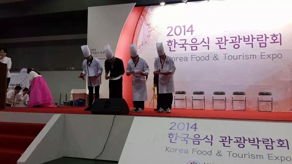 2014 한국음식박람회