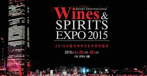 2015년 한국 외식음료 경연대회 입상