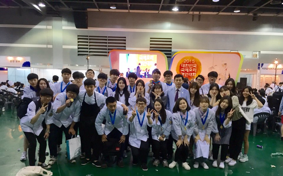 2015 대한민국국제요리경연대회 대상 수상