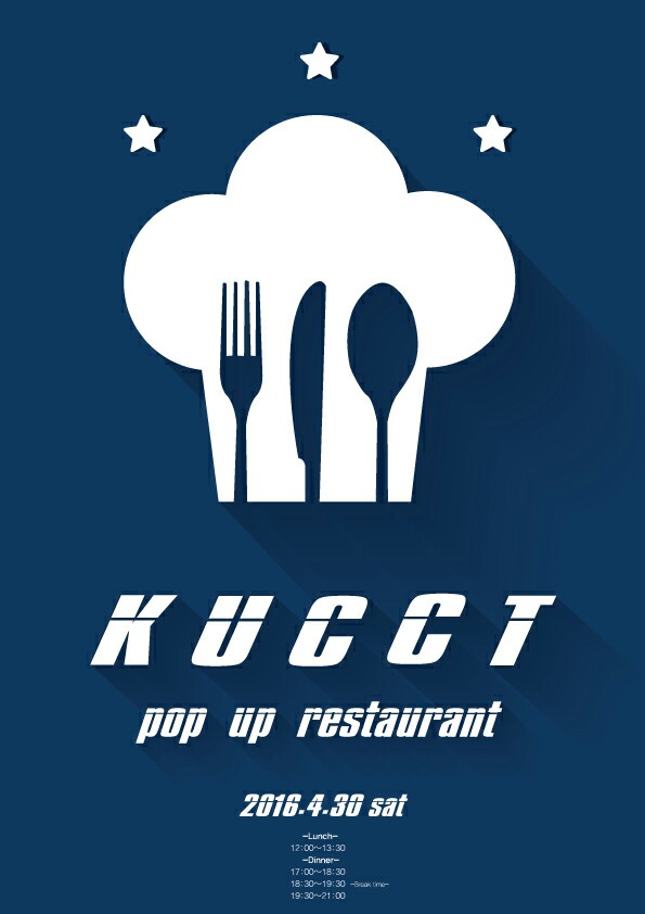 KUCCT pop up restaurant