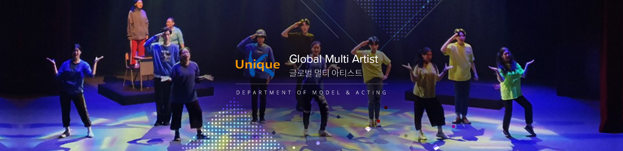 Unique Global Modeltainer 글로벌 모델테이너 DEPARTMENT OF MODEL