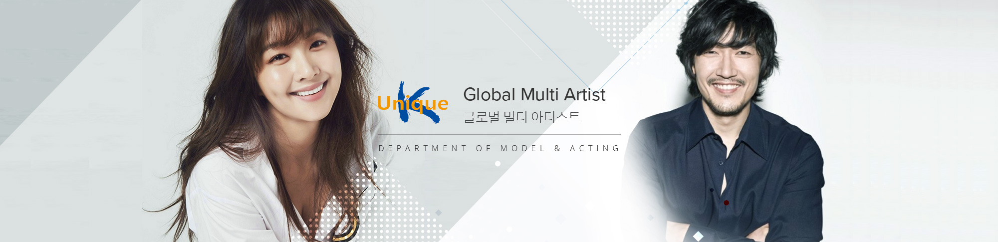 Unique Global Modeltainer 글로벌 모델테이너 DEPARTMENT OF MODEL