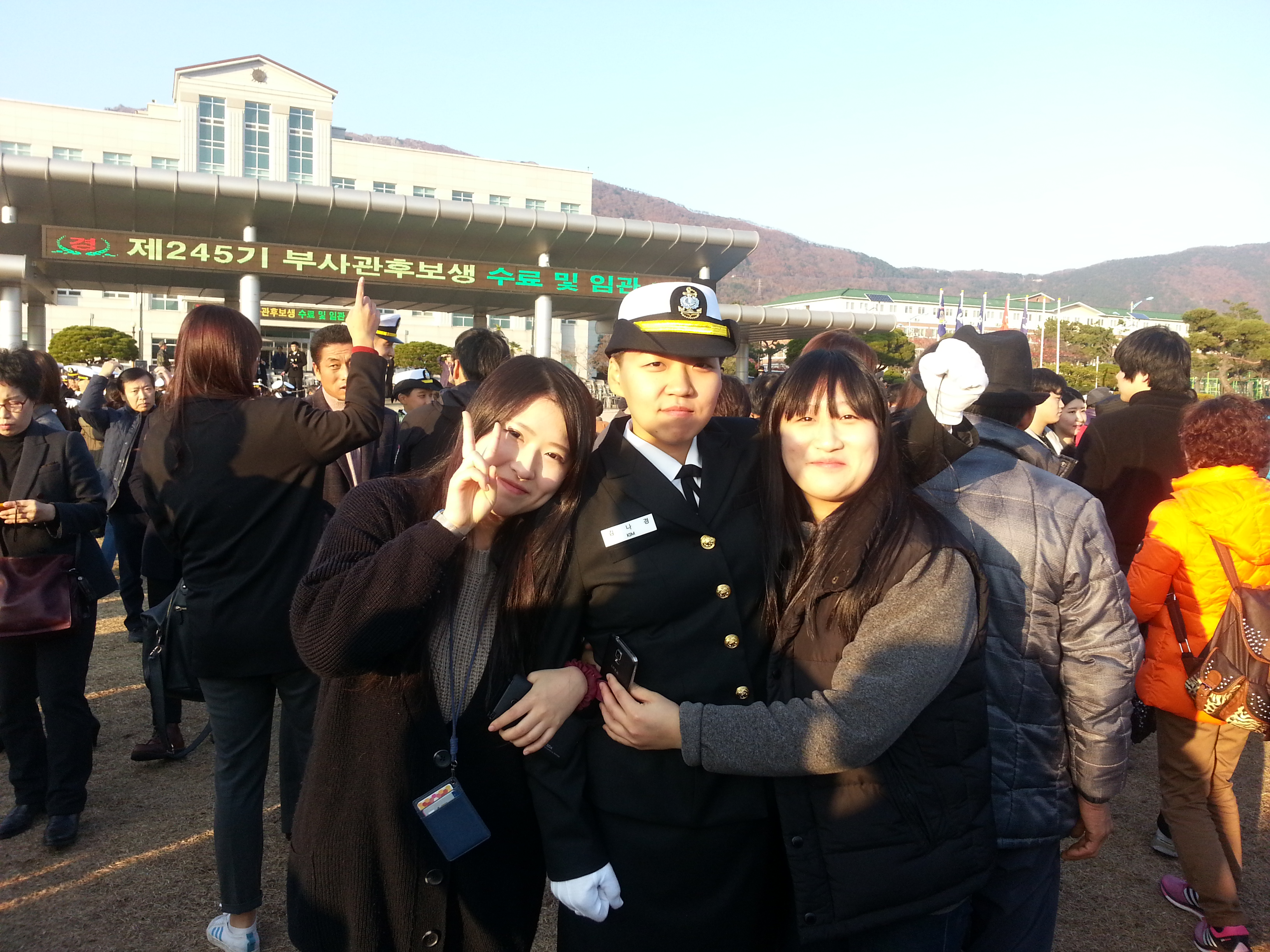 김나경 하사  해군 여군부사관 임관식