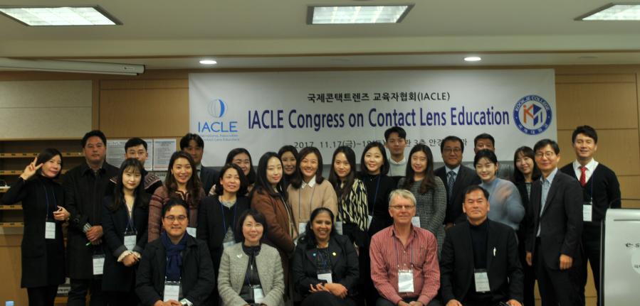 2017년 11월 17일 ~ 18일 국제콘택트렌즈 교육자협회(IACLE) 2017년 회원미팅 및 교육세미나